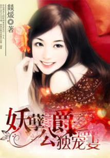 团宠四小姐