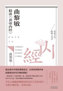 大梁命案录