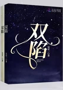 成为水妖的日子