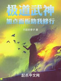 仙女座的流浪者