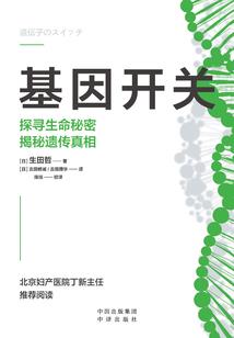 安伯的魔法