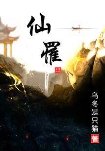 柯南之泉井瑛子
