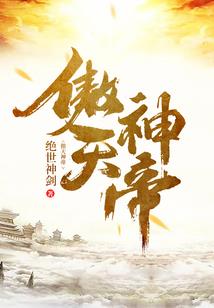 天上掉下个鼠公主