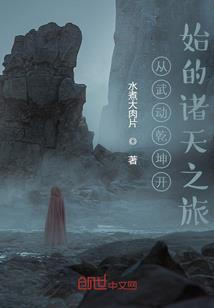 锦绣嫡女复仇记