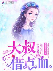 三见定永生