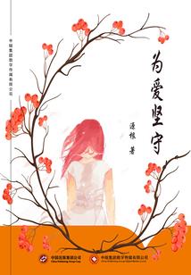 火影同人之幻爱