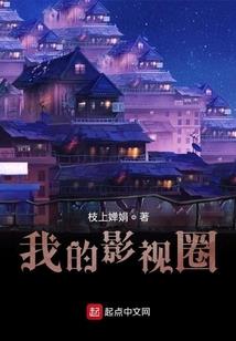 快穿之BOSS我真的不想拯救你