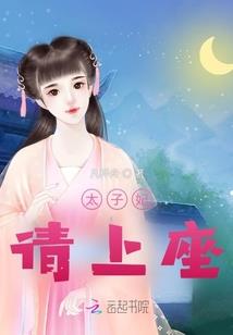 祝由师异闻录(合作)