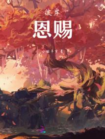 二十四桥仍在