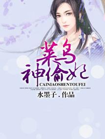 修仙之独行仙路