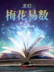 泠月天下