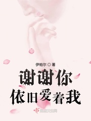一条家慕斯的鱼