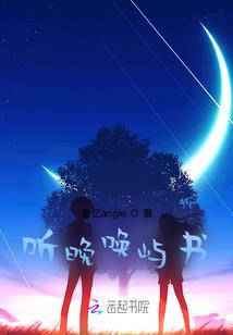 破轮回