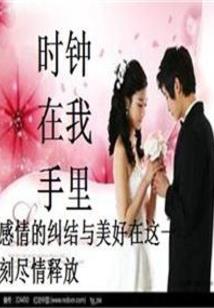 冤家携手闹江湖
