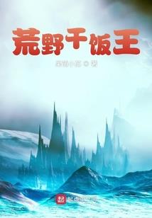 饥荒在一起
