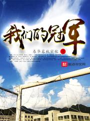 磐涅契约