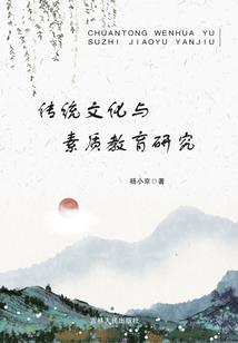 仙之名