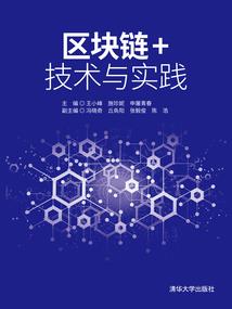 诛龙狂潮