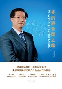 天才厨师穿越架空王朝