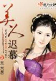 网游之圣元