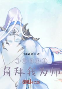 悲惨游戏