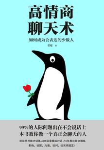 白马红绫