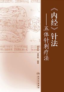 雀之灵