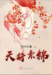 一代邪王倾城妖妃