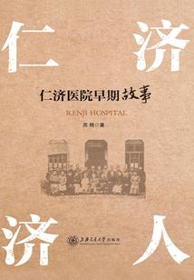 命中相克