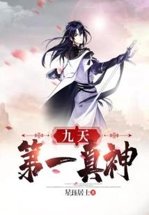 一人之下：想打我的