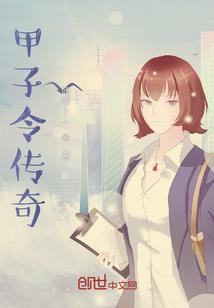 女女复仇记