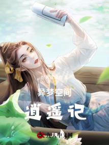 三十女人花