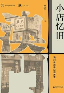 毒王进化史