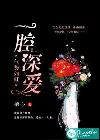 九命猪妖