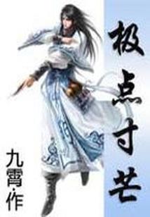 奶爸的漫威聊天群