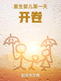 冷焰魅世