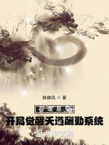 全职猎人之完美写轮眼