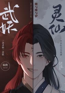 捡来的夫君他权倾朝野