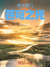 恶魔游戏进行曲
