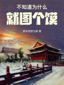 老秋