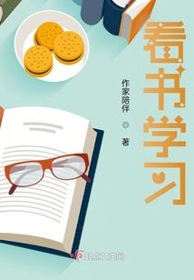吸血鬼圣上的嗜血故事