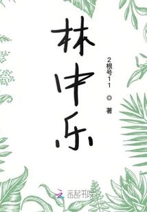 今宵景如画