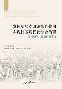 回收妖魔三千载，我为人族建天庭