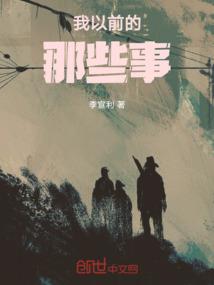 唐北的二次元
