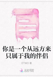 高校女鬼