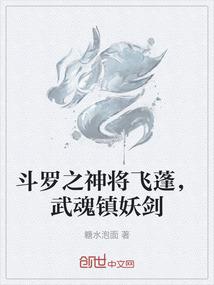 无限之神鬼游戏