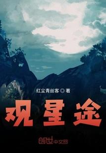 君子意如何