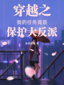 魔灵妖录