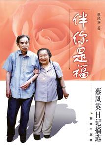 霉女逆袭之重生