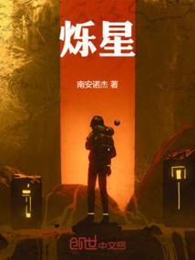 情非得已：江少的白发前妻